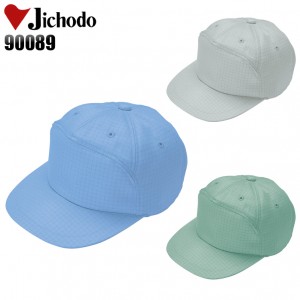 作業服 自重堂Jichodo 90089 エコ製品制電帽子 (丸アポロ型) 帯電防止JIS規格対応