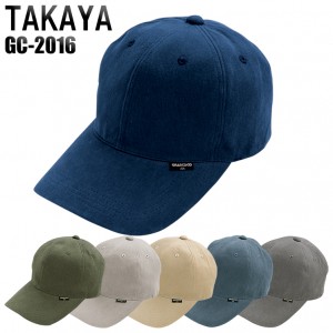 タカヤTAKAYA GC-2016 作業服 キャップ 綿100％