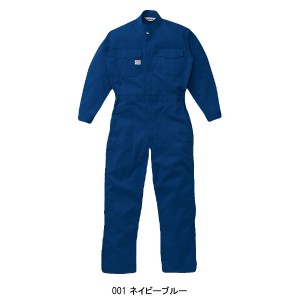 Special Circumstances 帯電防止JIS規格対応 ツヅキ服8877 作業服つなぎ 混紡