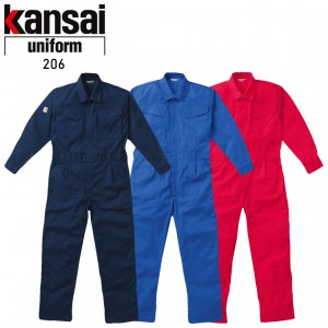 kansai ツヅキ服 206 作業服つなぎ 混紡 帯電防止素材