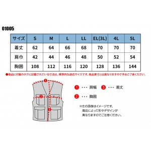 作業服・作業用品 カンサイ綿混空調風神服ベスト(K1005) 空調風神服大川被服 01005【サンワーク本店】