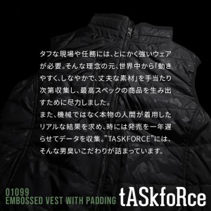 【期間限定特価】 防寒着 防寒ベスト 作業服 大川被服 TASK FORCE  tASkfoRce(R)中綿エンボスベスト 01099 メンズ 秋冬用 作業着S- XO