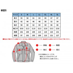 作業服 大川被服 TASK FORCE  NC クロスストレッチブルゾン 01221 メンズ 秋冬用 作業着 ストレッチ S- 5L