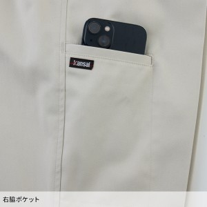 【2024春夏新作】 KANSAI UNIFORM スラックス K10004 作業服 秋冬用 メンズ 10004 大川被服 作業着 70-120