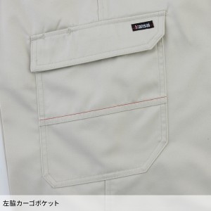 【2024春夏新作】 KANSAI UNIFORM カーゴパンツ K10005 作業服 秋冬用 メンズ 10005 大川被服 作業着 70-120