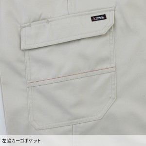 【2024春夏新作】 KANSAI UNIFORM カーゴパンツ K20005 作業服 春夏用  メンズ 20005 大川被服 作業着 70-120