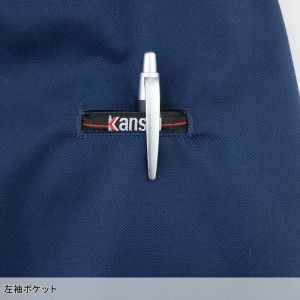 【2024春夏新作】 KANSAI UNIFORM 長袖ブルゾン K20001 作業服 春夏用  メンズ 20012 大川被服 作業着 S-5L