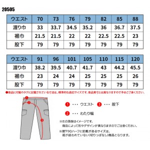 作業服 大川被服 KANSAI UNIFORM  スラックス K20505 20505 メンズ 秋冬用 作業着 帯電防止 70- 120