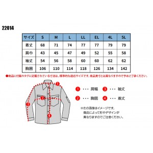 作業服 大川被服 DAIRIKI  長袖シャツ 22014 メンズ 春夏用  作業着 吸汗速乾 S- 5L