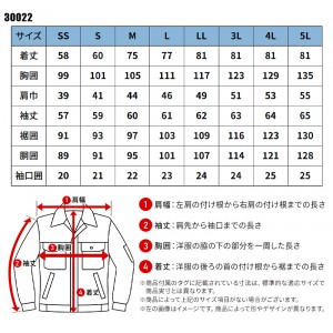 【2024春夏新作】 KANSAI UNIFORM 長袖ブルゾン K3002 作業服 秋冬用 メンズ 30022 大川被服 作業着 SS-5L