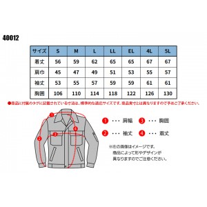 作業服 大川被服 KANSAI UNIFORM  長袖ブルゾン K4001 40012 メンズ 春夏用  作業着 吸汗速乾 S- 5L