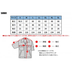 作業服 大川被服 DAIRIKI  半袖ブルゾン 59901 メンズ 春夏用  作業着 帯電防止 S- 5L