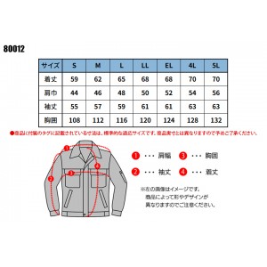 作業服 大川被服 KANSAI UNIFORM  長袖ブルゾン K8001 80012 メンズ 秋冬用 作業着 帯電防止 S- 5L