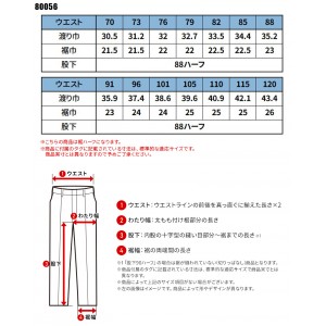 作業服 大川被服 KANSAI UNIFORM  カーゴパンツ K8005 80056 メンズ 秋冬用 作業着 帯電防止 70- 120