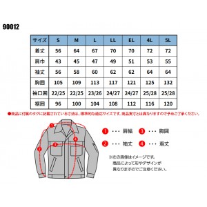 作業服 大川被服 KANSAI UNIFORM  長袖ブルゾン K9001 90012 メンズ 秋冬用 作業着 帯電防止 S- 5L