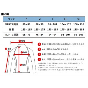 【2024秋冬新作】 ボディータフネス BTヒートブーストヘビーウェイトハーフジップハイネックシャツ秋冬用 メンズ JW-187 おたふく手袋 作業服 作業着 S-3L