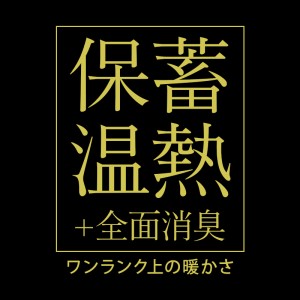 【2023秋冬新作】 ボディータフネス BTパワーストレッチサーモエボ 前開きロングタイツ 秋冬用 メンズ jw-241 おたふく手袋 インナー 作業服 作業着 S-3L