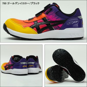 asics 安全靴・安全スニーカー BOA ローカット おしゃれ 耐滑 耐油 男女兼用 fcp209-u アシックス 限定カラー 1273A096 UTSUROI ウィンジョブ 22.5-30cm