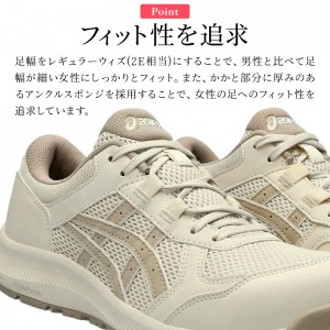 asics 安全靴・安全スニーカー 紐 ローカット 耐油 レディース CP217 アシックス ウィンジョブcp217 1272a005 21.5-26cm