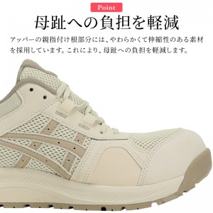 asics 安全靴・安全スニーカー 紐 ローカット 耐油 レディース CP217 アシックス ウィンジョブcp217 1272a005 21.5-26cm