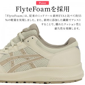 asics 安全靴・安全スニーカー 紐 ローカット 耐油 レディース CP217 アシックス ウィンジョブcp217 1272a005 21.5-26cm