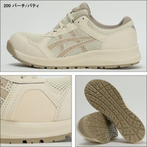 asics 安全靴・安全スニーカー 紐 ローカット 耐油 レディース CP217 アシックス ウィンジョブcp217 1272a005 21.5-26cm