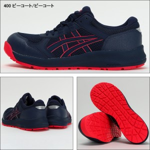 asics 安全靴・安全スニーカー 紐 ローカット 耐油 レディース CP217 アシックス ウィンジョブcp217 1272a005 21.5-26cm