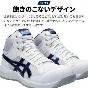 asics 安全靴・安全スニーカー 紐 ハイカット 耐油 男女兼用 CP218 アシックス ウィンジョブcp218 1273a091 22.5-30cm