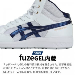 asics 安全靴・安全スニーカー 紐 ハイカット 耐油 男女兼用 CP218 アシックス ウィンジョブcp218 1273a091 22.5-30cm