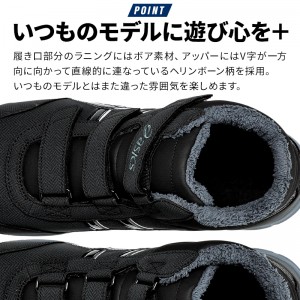 asics 安全靴・安全スニーカー マジック ハイカット おしゃれ 防寒 耐滑 耐油 男女兼用 fcp302-hrb アシックス 限定カラー 1273A098 HRBウィンジョブ 22.5-30cm