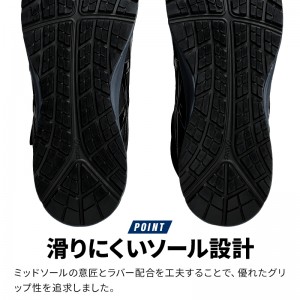 asics 安全靴・安全スニーカー マジック ハイカット おしゃれ 防寒 耐滑 耐油 男女兼用 fcp302-hrb アシックス 限定カラー 1273A098 HRBウィンジョブ 22.5-30cm