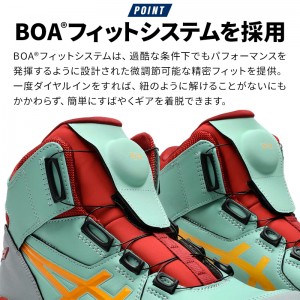 asics 安全靴・安全スニーカー BOA ハイカット おしゃれ 耐滑 耐油 男女兼用 CP304 アシックス 限定カラー 1273A053 MARBLE ウィンジョブ 22.5-30cm