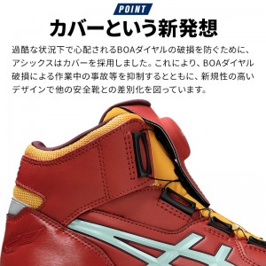 asics 安全靴・安全スニーカー BOA ハイカット おしゃれ 耐滑 耐油 男女兼用 CP304 アシックス 限定カラー 1273A053 MARBLE ウィンジョブ 22.5-30cm