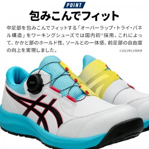 asics 安全靴・安全スニーカー BOA ローカット おしゃれ 耐滑 耐油 男女兼用 fcp309 アシックス 新作 1273A095 ウィンジョブ 22.5-30cm