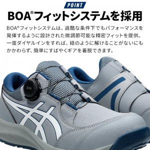 asics 安全靴・安全スニーカー BOA ローカット おしゃれ 耐滑 耐油 男女兼用 fcp309 アシックス 新作 1273A095 ウィンジョブ 22.5-30cm