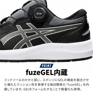 asics 安全靴・安全スニーカー BOA ローカット おしゃれ 耐滑 耐油 男女兼用 fcp309 アシックス 新作 1273A095 ウィンジョブ 22.5-30cm