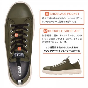 CONVERSE 安全靴・安全スニーカー 紐 ローカット おしゃれ 耐滑 メンズ ps-bb-ox コンバース ALL STAR PS BB OX 25-28cm