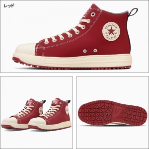 CONVERSE 安全靴・安全スニーカー 紐 ハイカット おしゃれ 耐滑 メンズ ps-cc-hi コンバース ALL STAR PS Coca-Cola HI 26-28cm