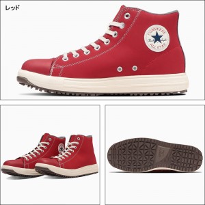 CONVERSE 安全靴・安全スニーカー 紐 ハイカット おしゃれ 耐滑 メンズ ps-hi-z コンバース ALL STAR PS HI 25-28cm