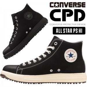 安全靴 コンバース CONVERSE 安全スニーカー PS-HI オールスター ハイカット・ミッドカット 紐タイプ メンズ レディース 作業靴 JSAA規格  23cm-29cm