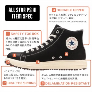 安全靴 コンバース CONVERSE 安全スニーカー PS-HI オールスター ハイカット・ミッドカット 紐タイプ メンズ レディース 作業靴 JSAA規格  23cm-29cm