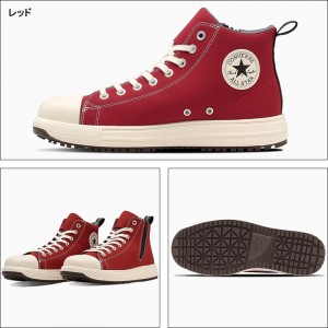 CONVERSE 安全靴・安全スニーカー 紐 ハイカット おしゃれ 耐滑 メンズ ps-z-hi コンバース ALL STAR PS Z HI 23-29cm