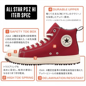 CONVERSE 安全靴・安全スニーカー 紐 ハイカット おしゃれ 耐滑 メンズ ps-z-hi コンバース ALL STAR PS Z HI 23-29cm