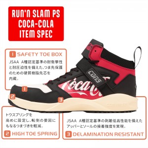 CONVERSE 安全靴・安全スニーカー 紐 ハイカット おしゃれ 耐滑 メンズ rs-ps-cc コンバース RUN 'N SLAM PS Coca-Cola 26-28cm