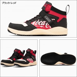 CONVERSE 安全靴・安全スニーカー 紐 ハイカット おしゃれ 耐滑 メンズ rs-ps-cc コンバース RUN 'N SLAM PS Coca-Cola 26-28cm