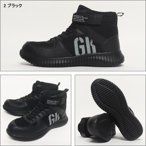 【在庫処分】安全靴 ケイゾック 安全スニーカー GKS-31 セーフティミッド ハイカット・ミッドカット マジック メンズ 作業靴 25cm-28cm