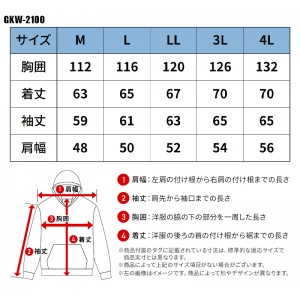 【2024秋冬新作】 GROW KICKS 裏フリース長袖パーカー 防寒着 メンズ GKW-2100 ケイゾック 作業服 作業着 M-4L