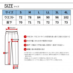 【2024春夏新作】 GROW KICKS サマーパンツ 作業服 春夏用  メンズ gkw-5183 ケイゾック 作業着 S-4L