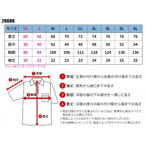 【2024春夏新作】 KURODARUMA 半袖ポロシャツ シーズン ユニセックス 26686 クロダルマ 作業服 作業着 SS-6L