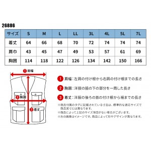 【2024春夏新作】 KURODARUMA AIR SENSOR-1 ハーネス対応ベスト 作業服 シーズン 男性 26886 クロダルマ 作業着 S-7L